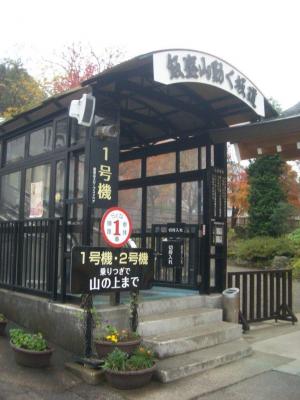 CIMG61471_convert_20111116215649.jpg