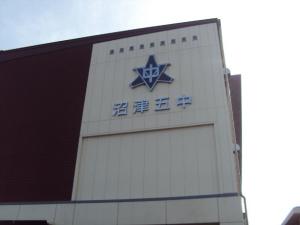 大会会場1