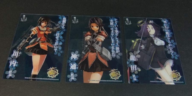 かんこれ1