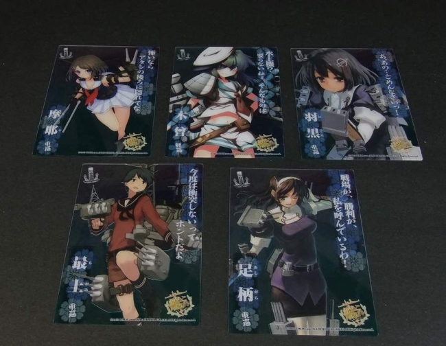かんこれ2