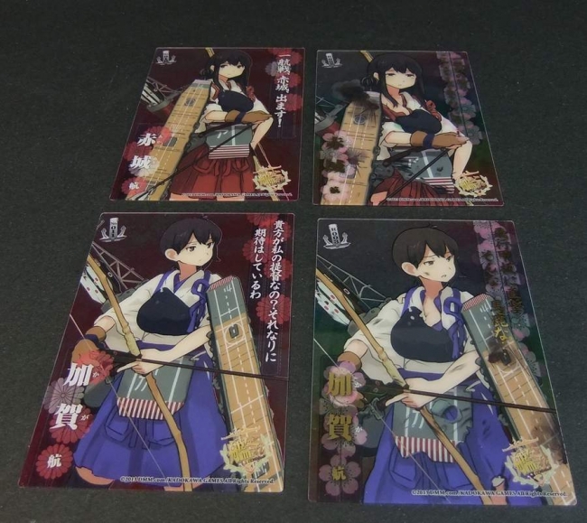 かんこれ3