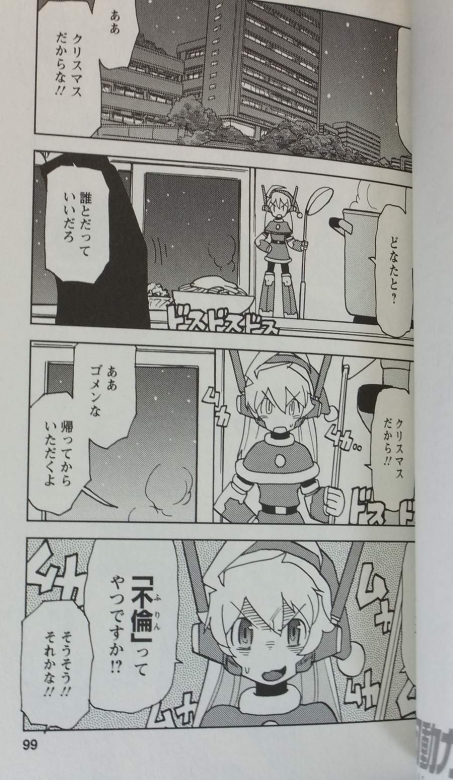ぷらいず!23