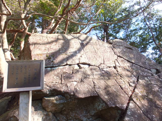 日月岩