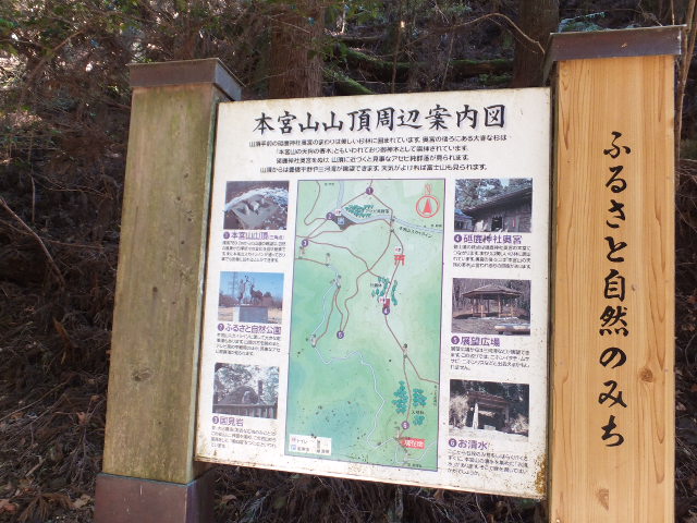 案内図
