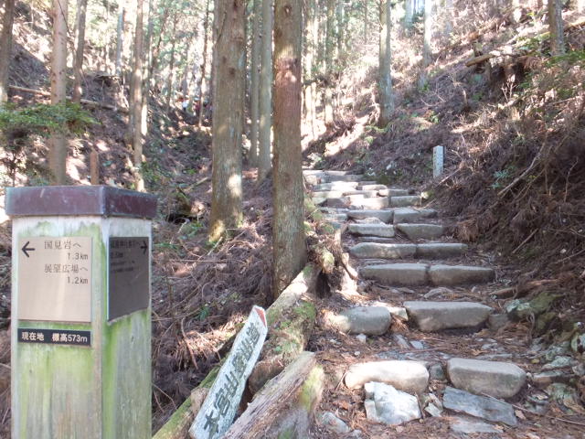 あと500m
