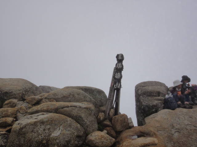 19_20130701231552.jpg