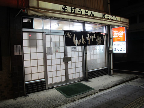 IMG90p (18)