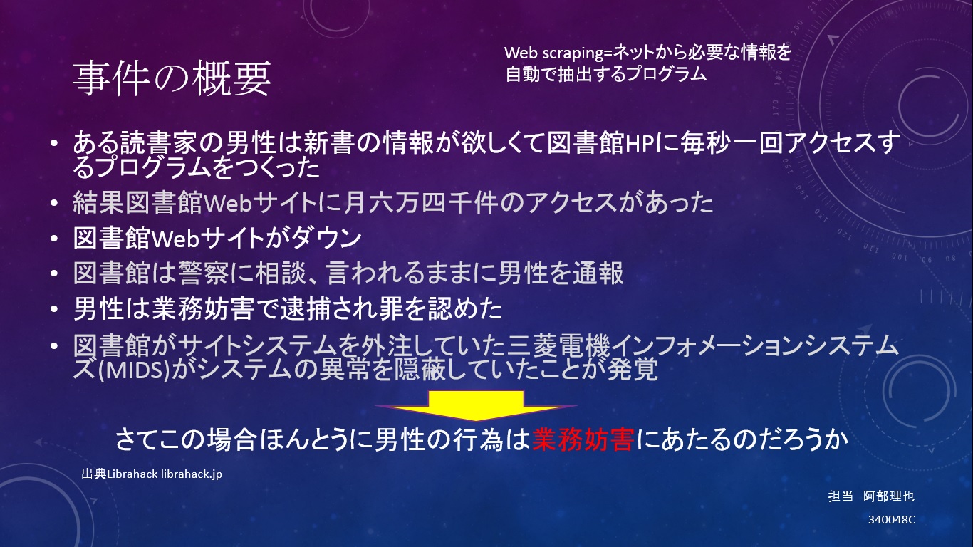 図7