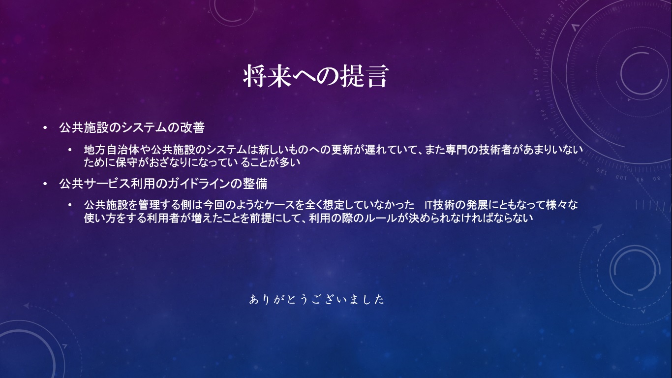 図10