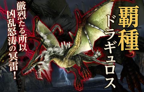 悪魔…