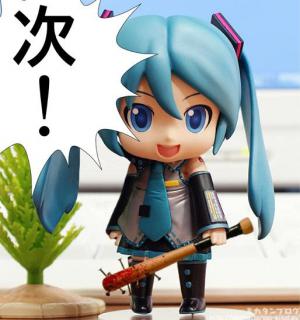 次!