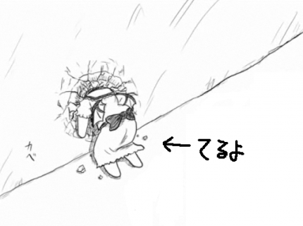 ごふっ