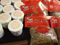 名物のケータリング