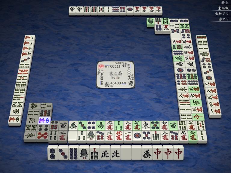 大三元1
