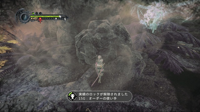 amarec20120313-010343.jpeg