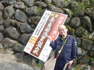 八田さん★