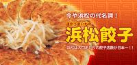 ti_cat-gyoza.jpg