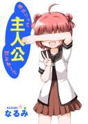 akari01.jpg
