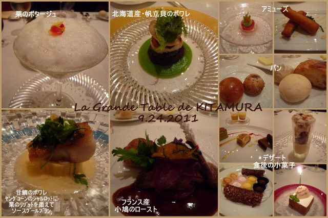 2011-09-24.jpg