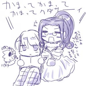 hoshiraku.jpg