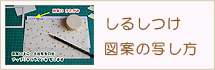 mokuji-215-70-03.jpg