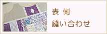 mokuji-215-70-10.jpg