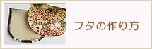 mokuji-215-70-12.jpg