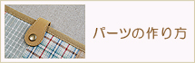 mokuji-215-70-14.jpg