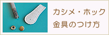 mokuji-215-70-15.jpg