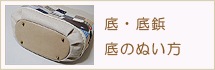 mokuji-215-70-16.jpg