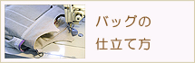 mokuji-215-70-17.jpg