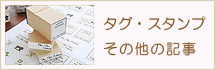 mokuji-215-70-23.jpg