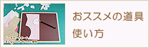 mokuji-215-70-24.jpg