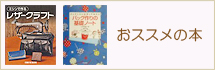 mokuji-215-70-28.jpg