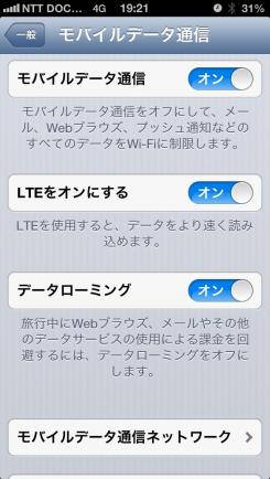 LTEtoggle_01