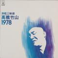 LP1978
