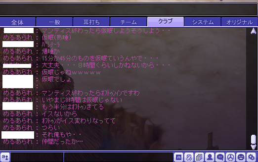 ねむさんのかみんwwwwwwwwwww
