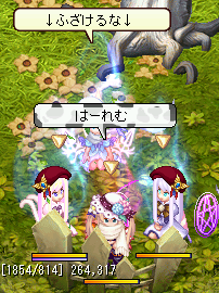 はあれむwwwwwwwwwww