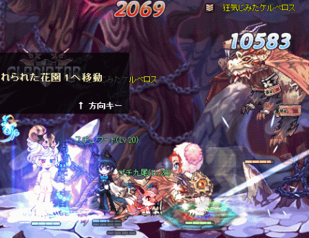 2人きり(