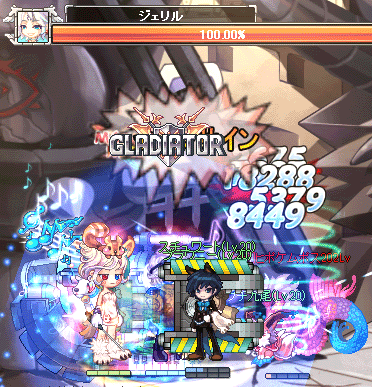 きちゃった