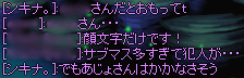 ログ2