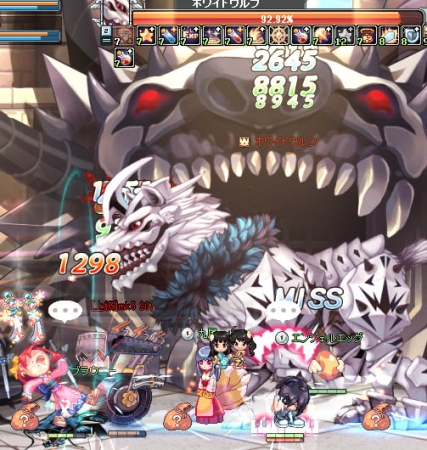 止めれず
