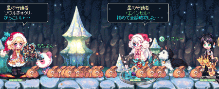 初めて