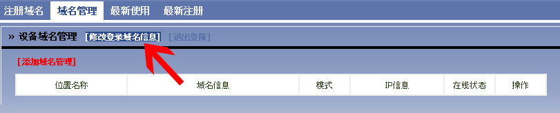 9299touroku2.png