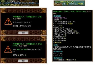 TRSにしたい