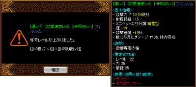 130706 速度吸収槍増幅