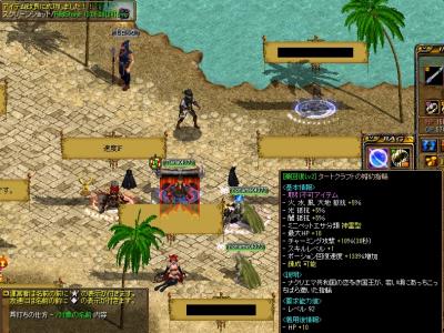 130706 薬回復タート下級