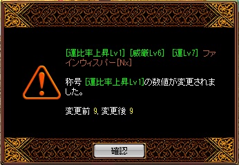 130716 運比ファイン