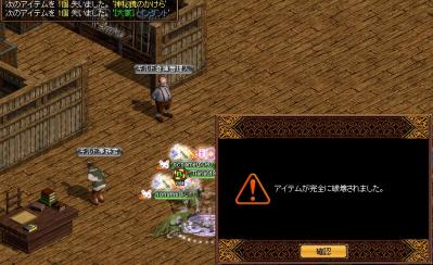 130719 鏡かけっら