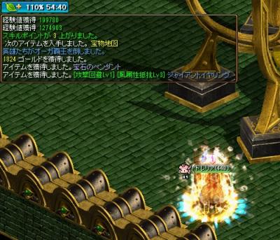 130719 宝石のペンダント